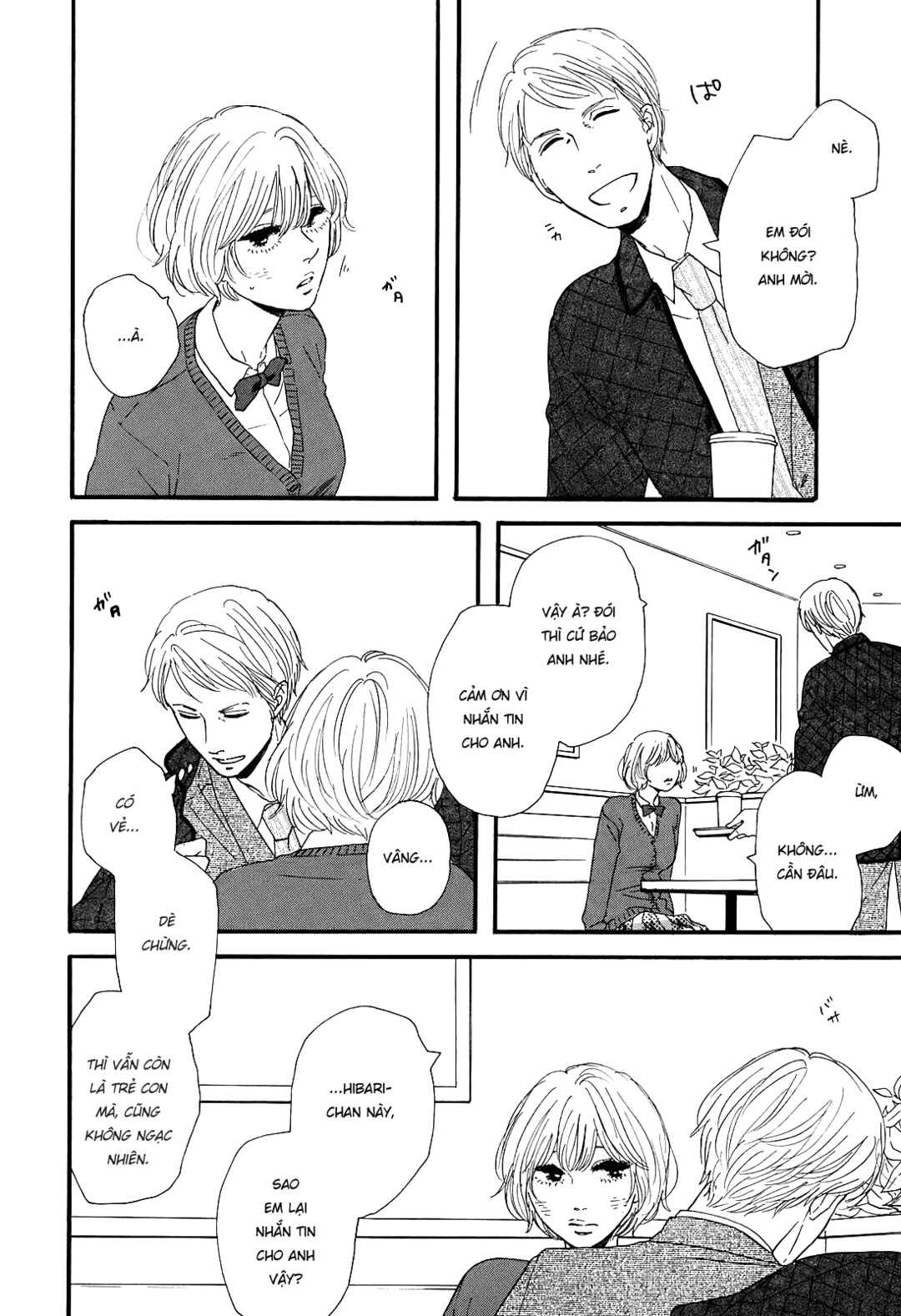 Chapter 2 - Page 12