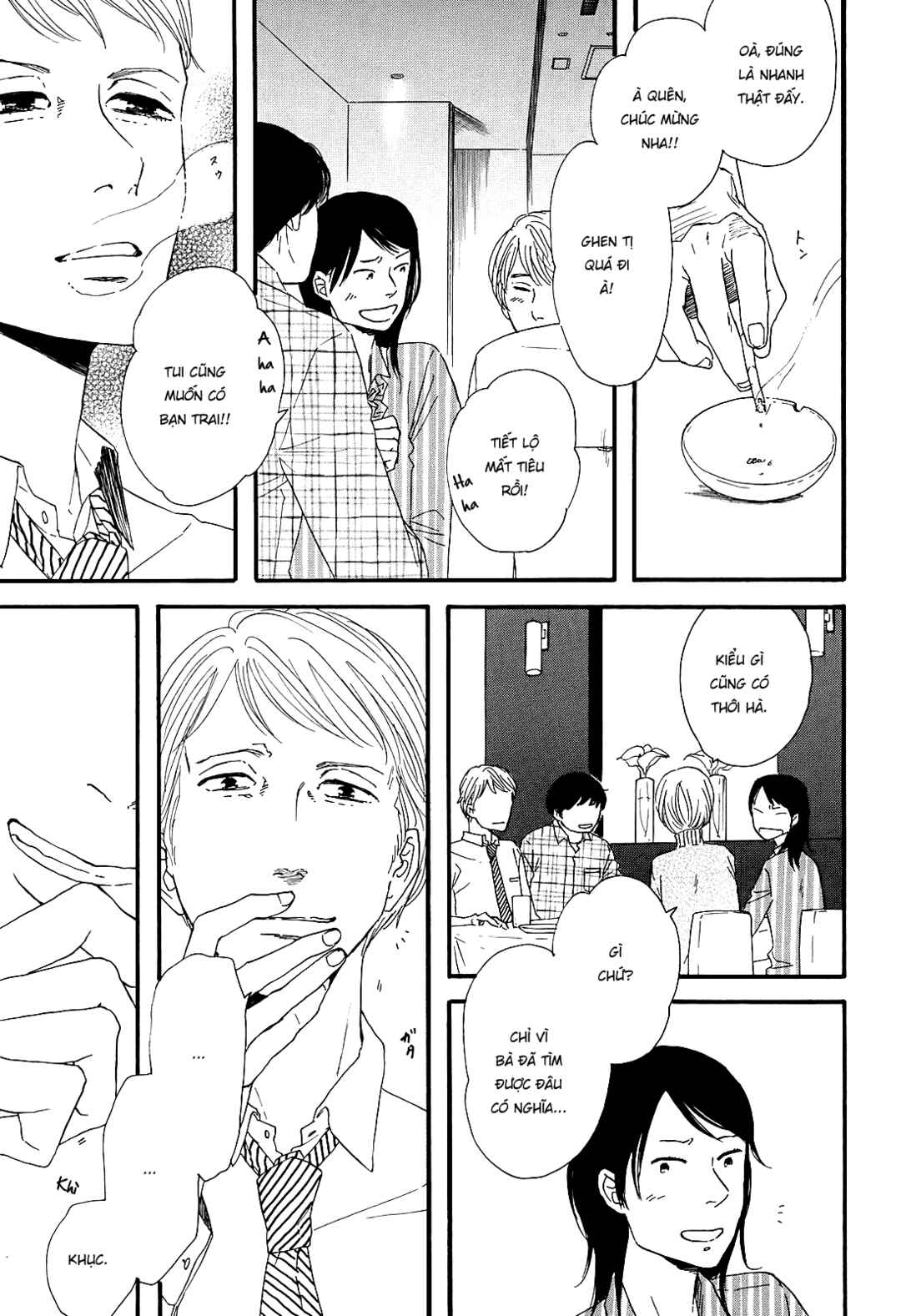 Chapter 2 - Page 3