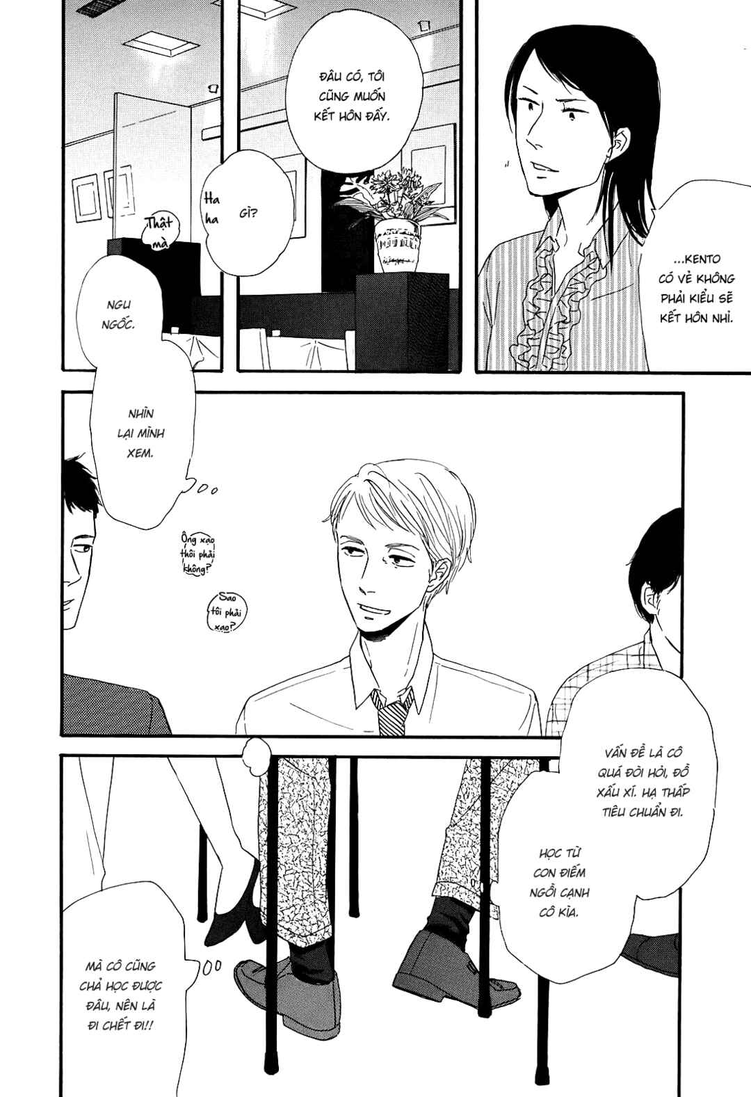 Chapter 2 - Page 4