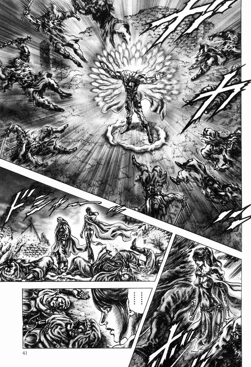 Chapter 252 - Page 3