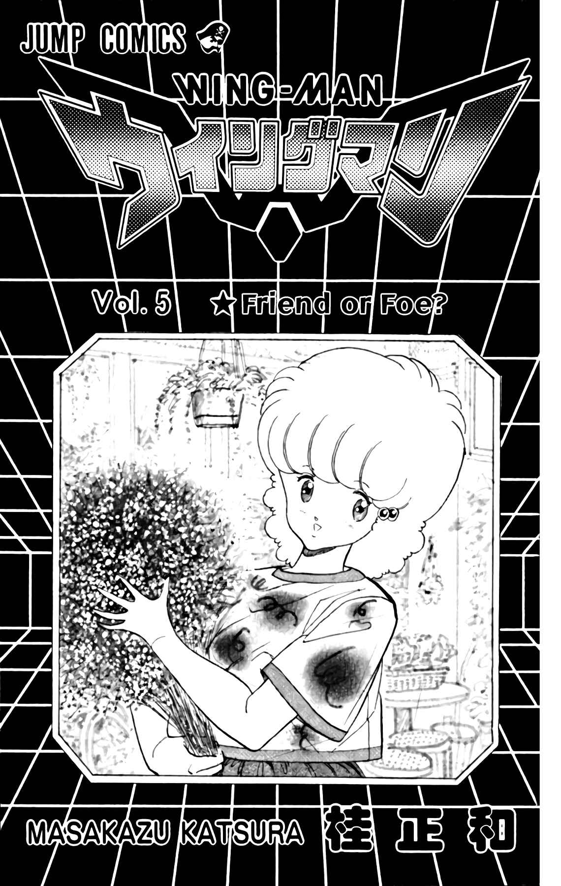 Chapter 36 - Page 2