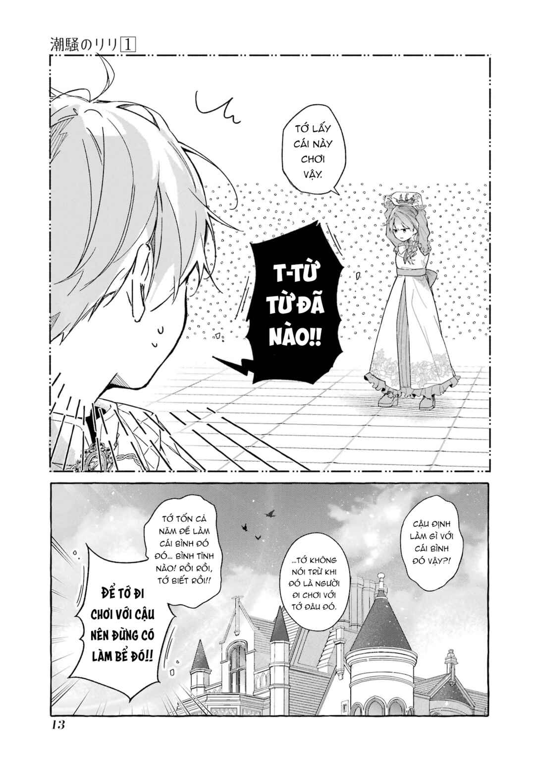 Chapter 1 - Page 13