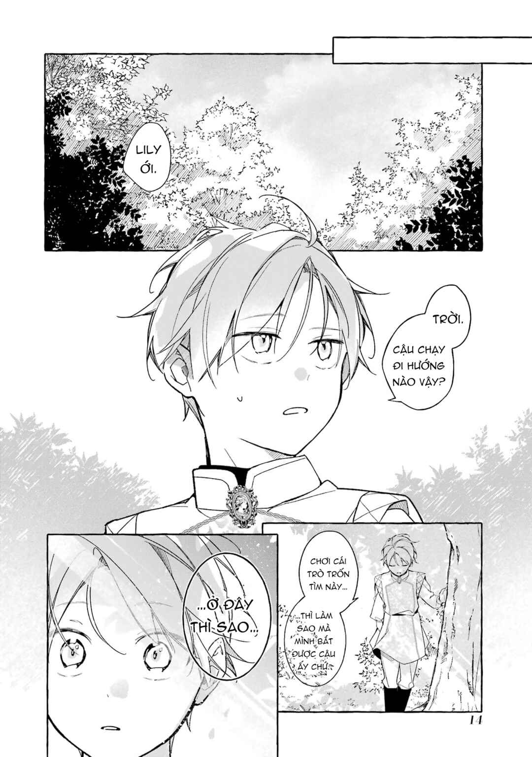 Chapter 1 - Page 14