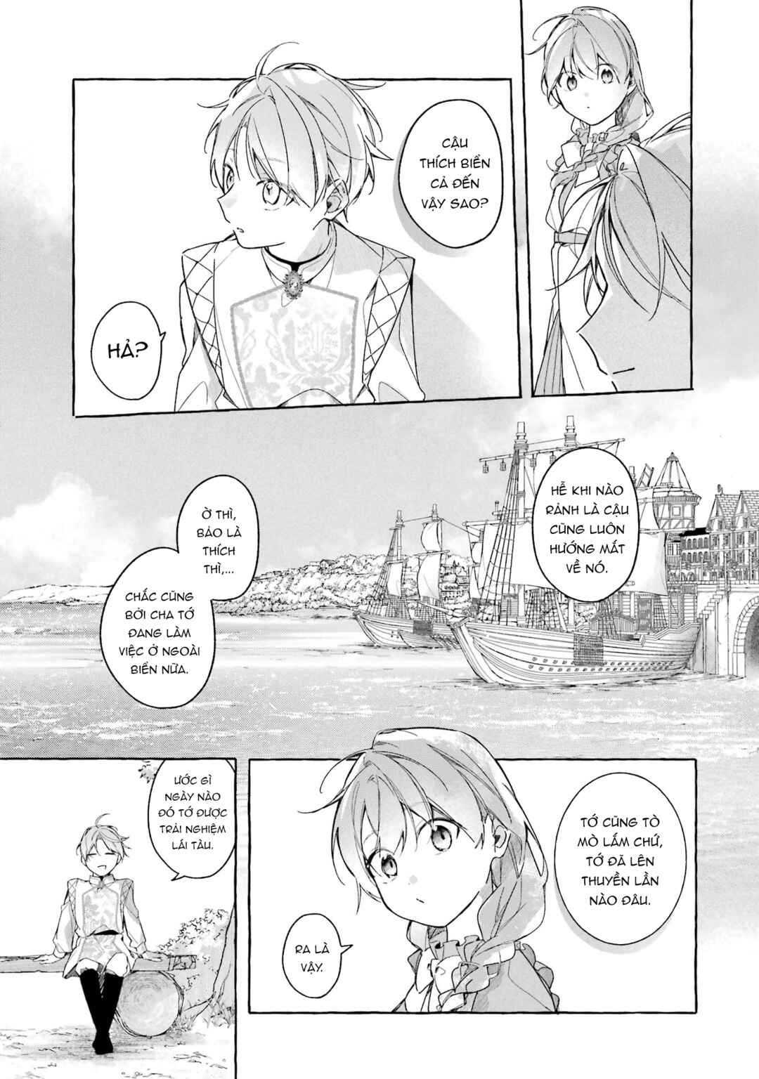 Chapter 1 - Page 17
