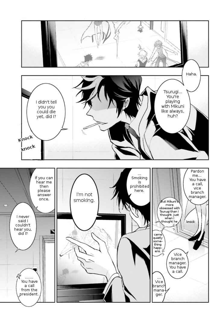 Chapter 44 - Page 14