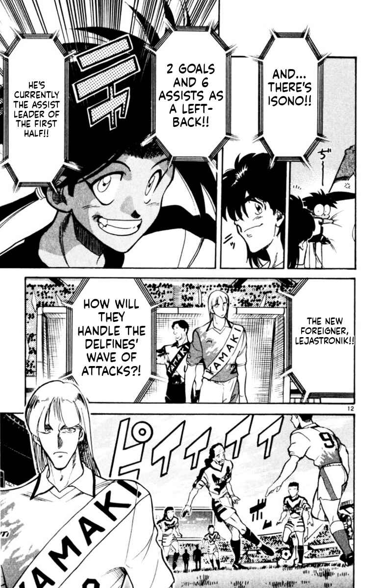 Chapter 170 - Page 12