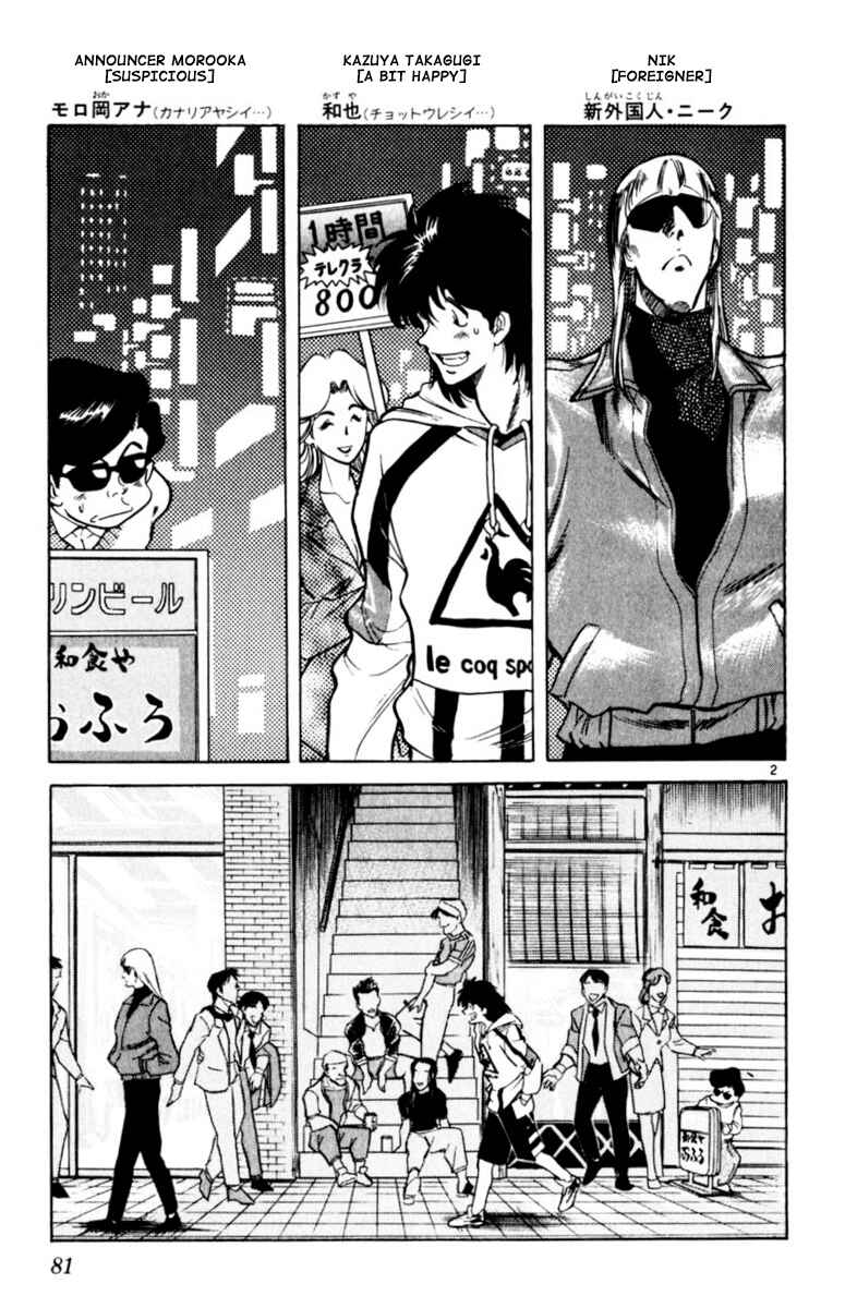 Chapter 170 - Page 2