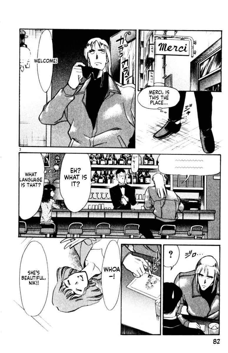 Chapter 170 - Page 3