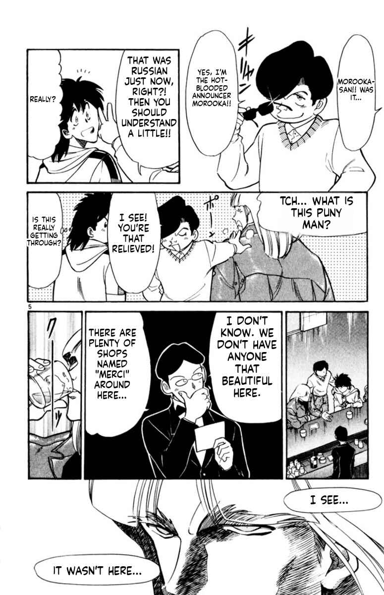 Chapter 170 - Page 5