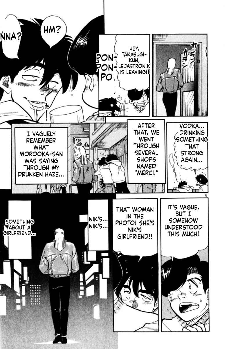Chapter 170 - Page 6