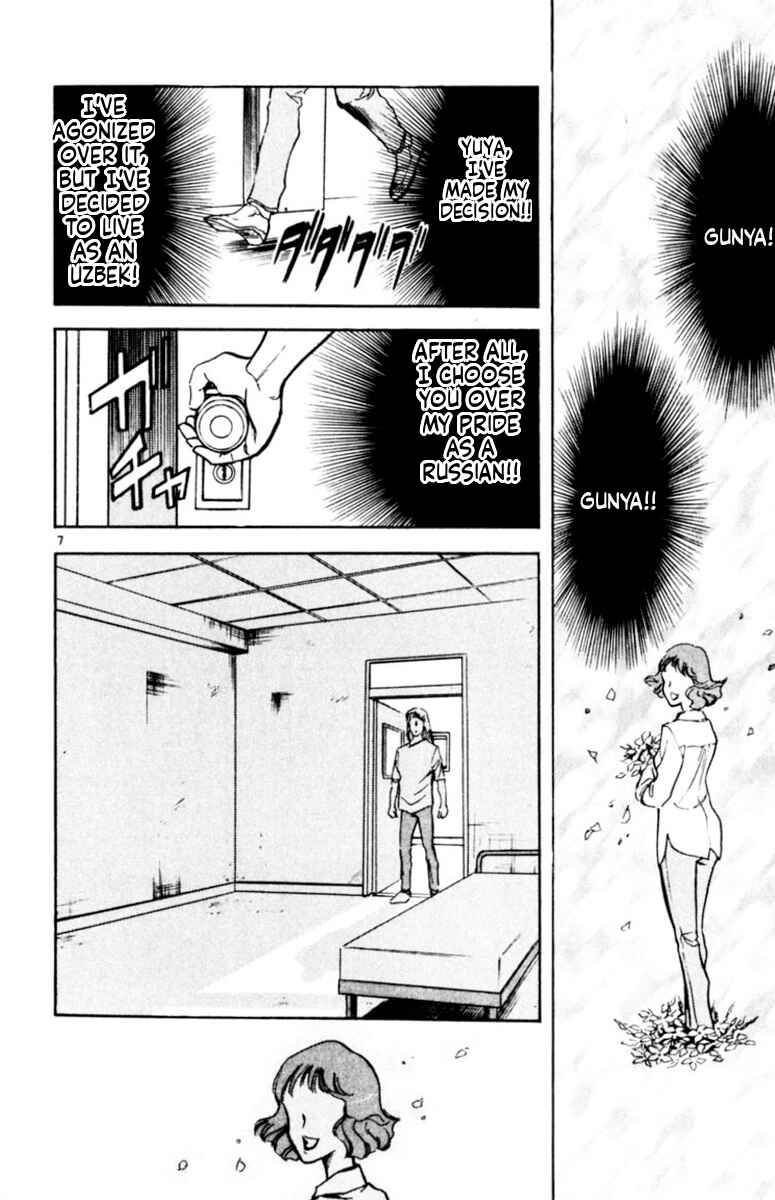 Chapter 170 - Page 7