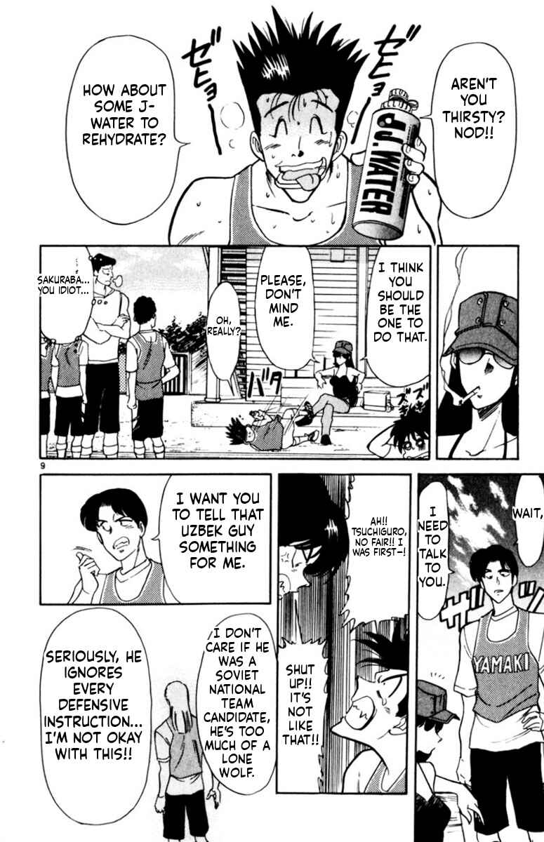 Chapter 170 - Page 9