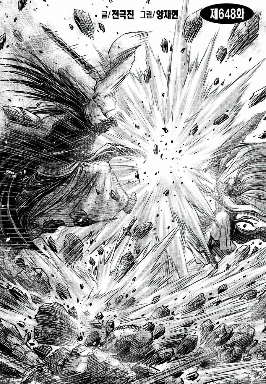 Chapter 648 - Page 2