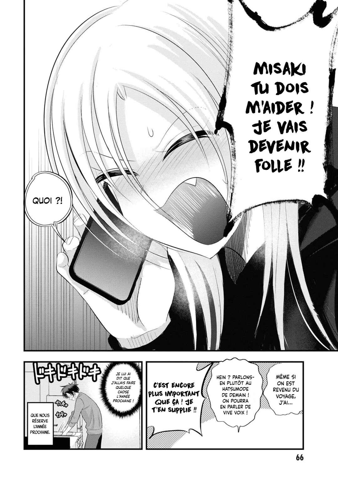 Chapter 148 - Page 7