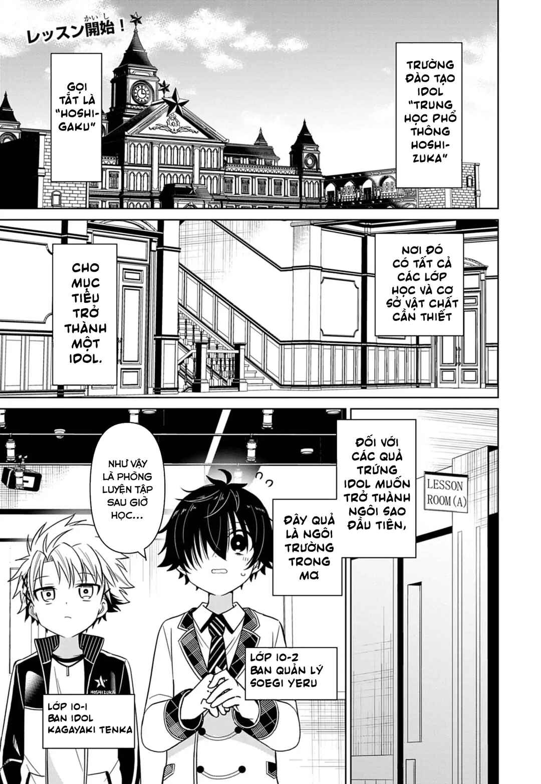 Chapter 2 - Page 2