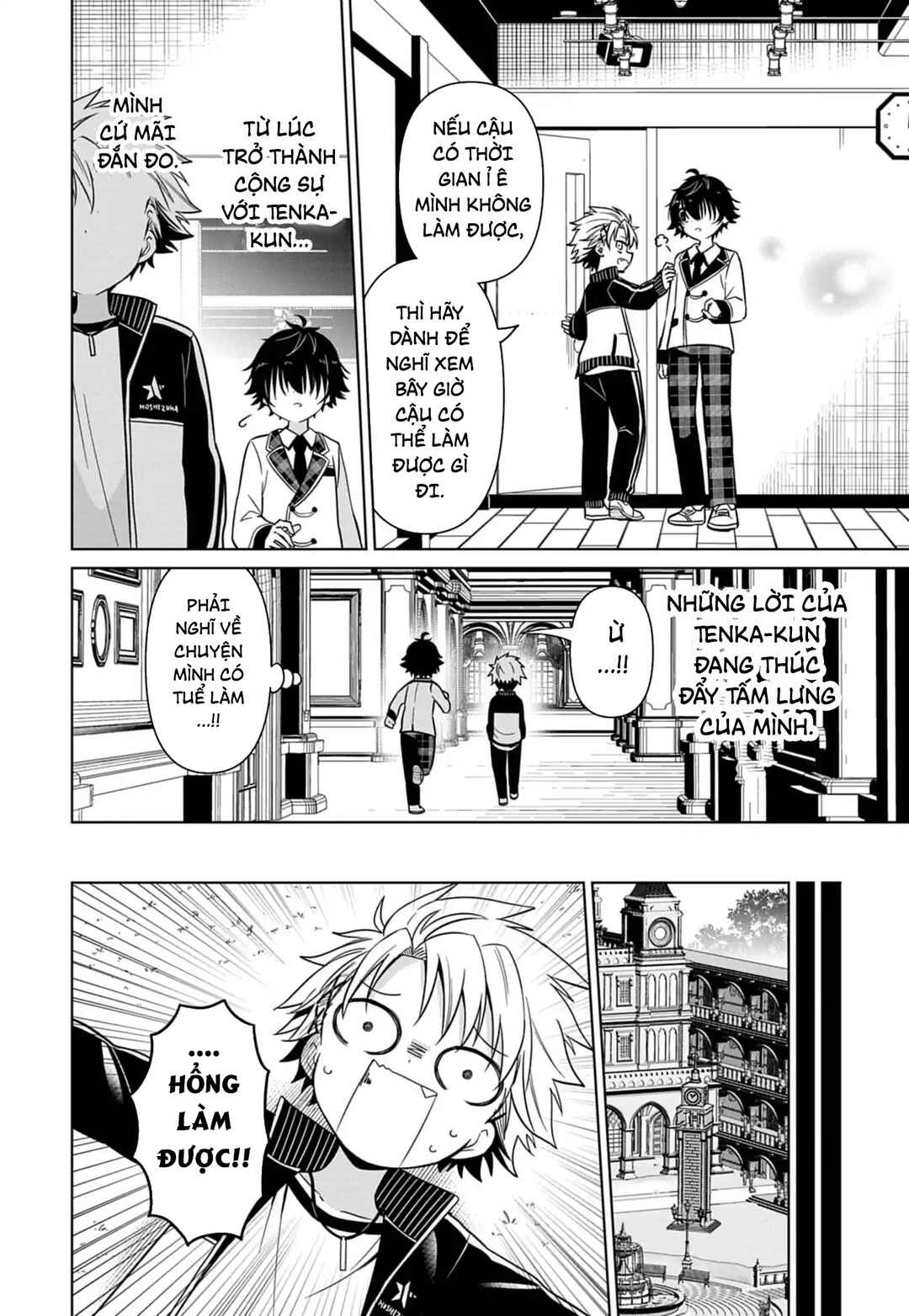 Chapter 2 - Page 5