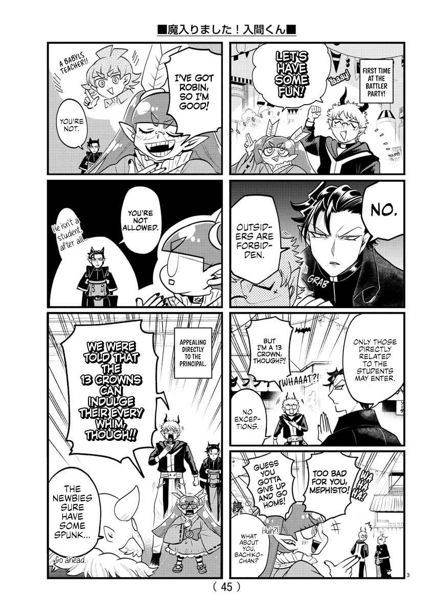 Chapter 357.5 - Page 13