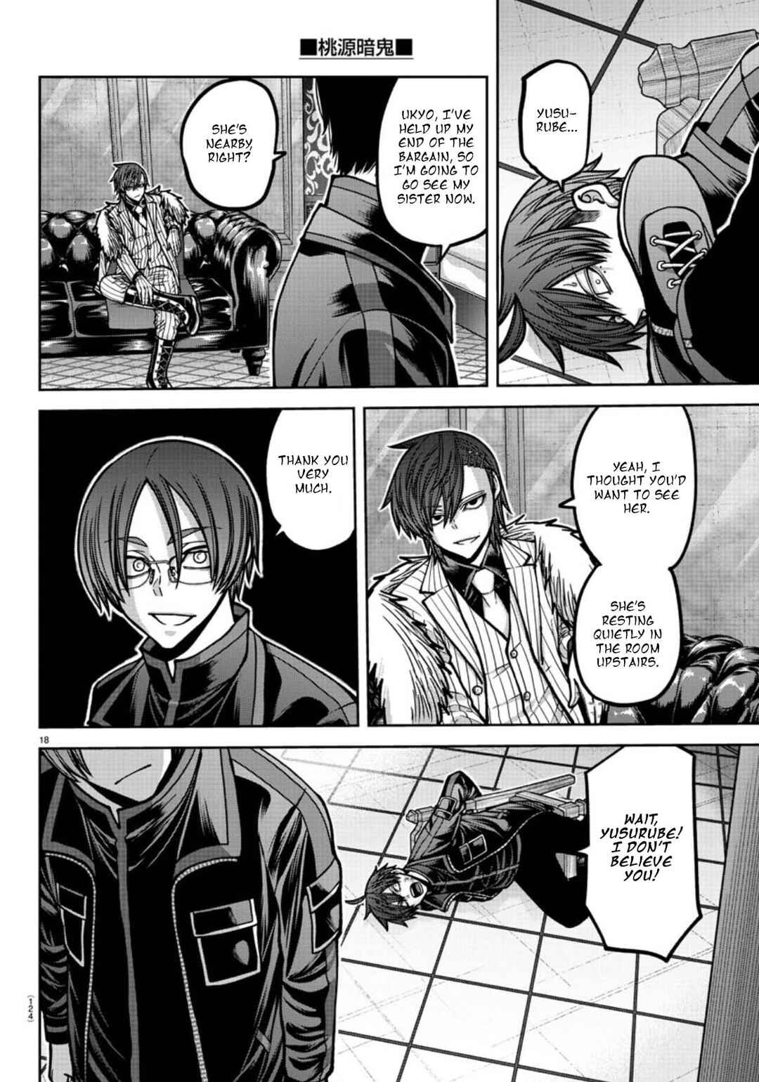 Chapter 176 - Page 19
