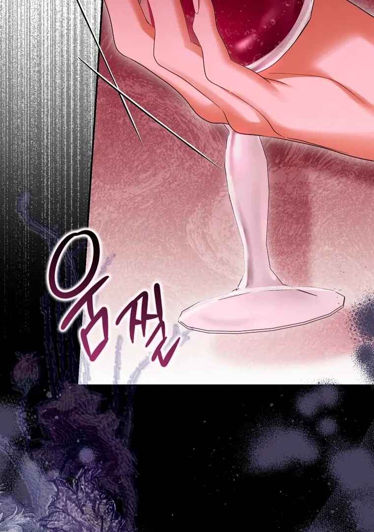 Chapter 56 - Page 65