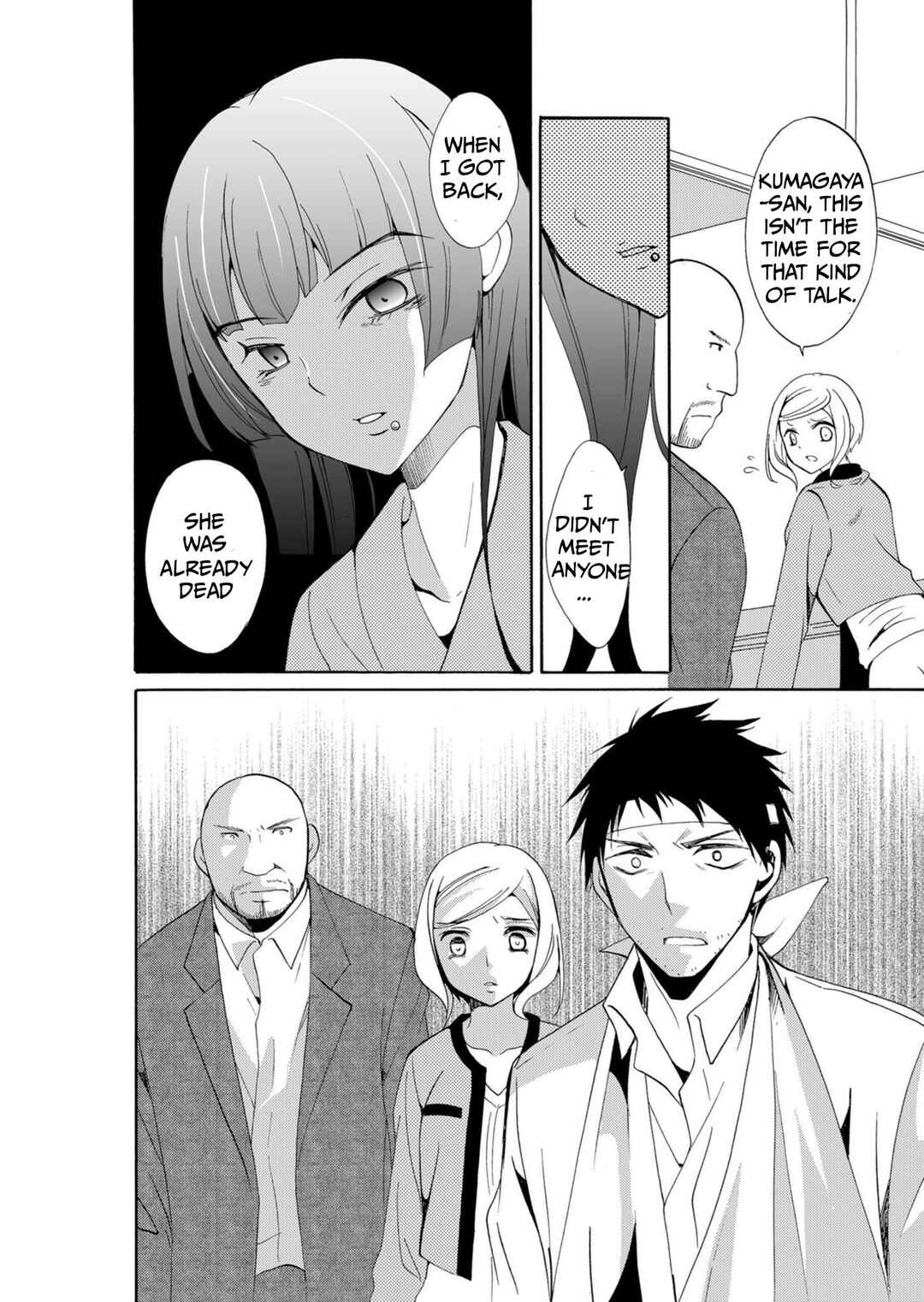 Chapter 40 - Page 5