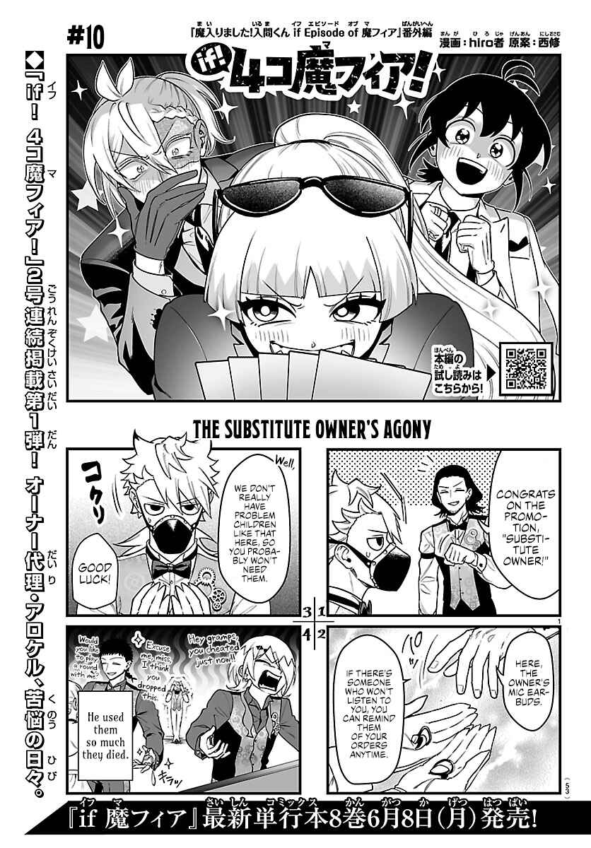 Chapter 38.1 - Page 1