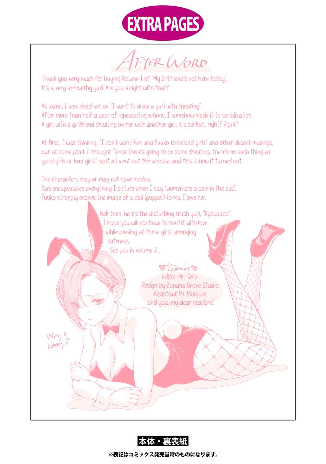 Chapter 5.5 - Page 6