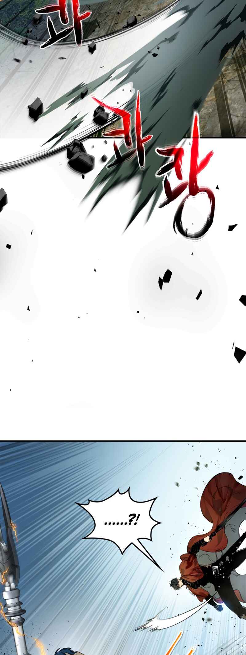 Chapter 71 - Page 17