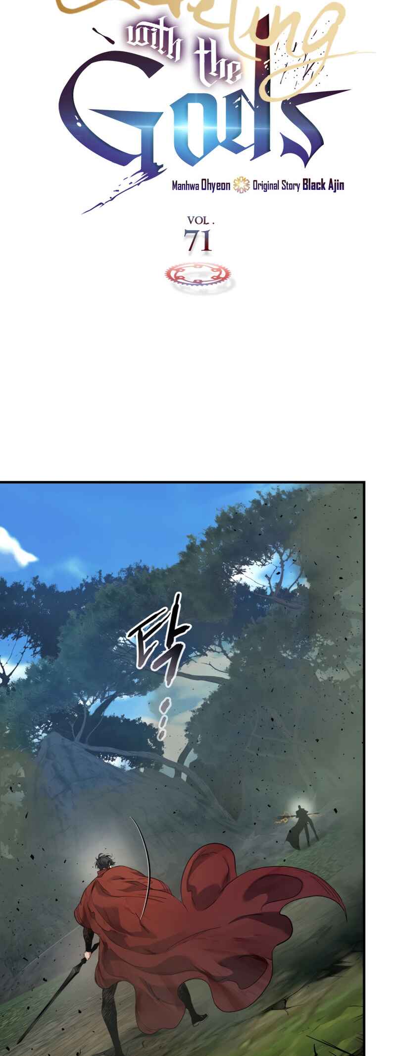 Chapter 71 - Page 6