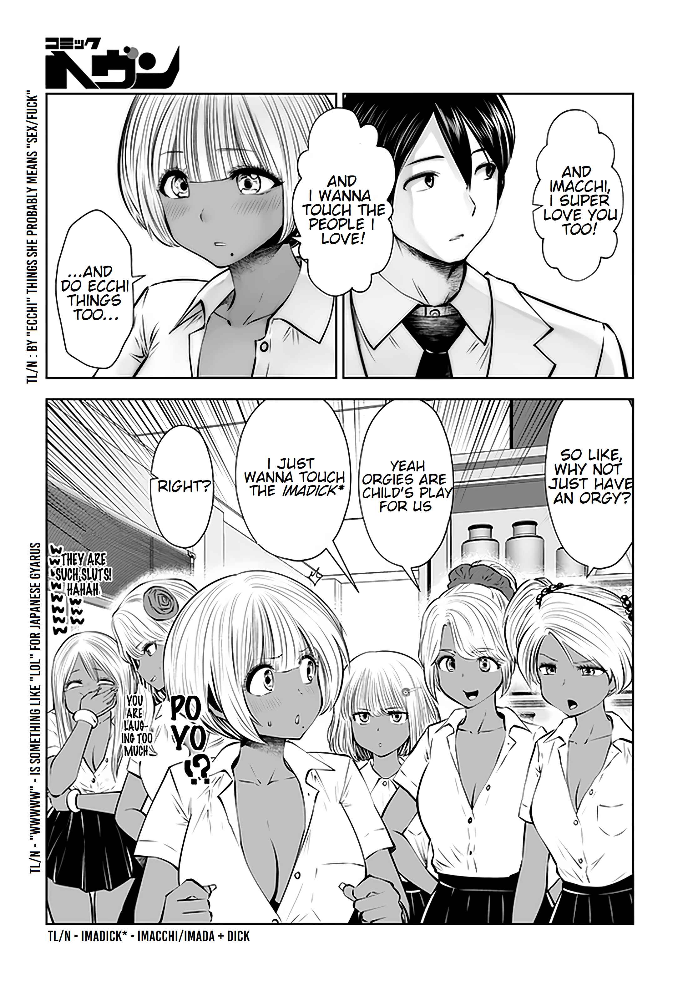 Chapter 17.4 - Page 3