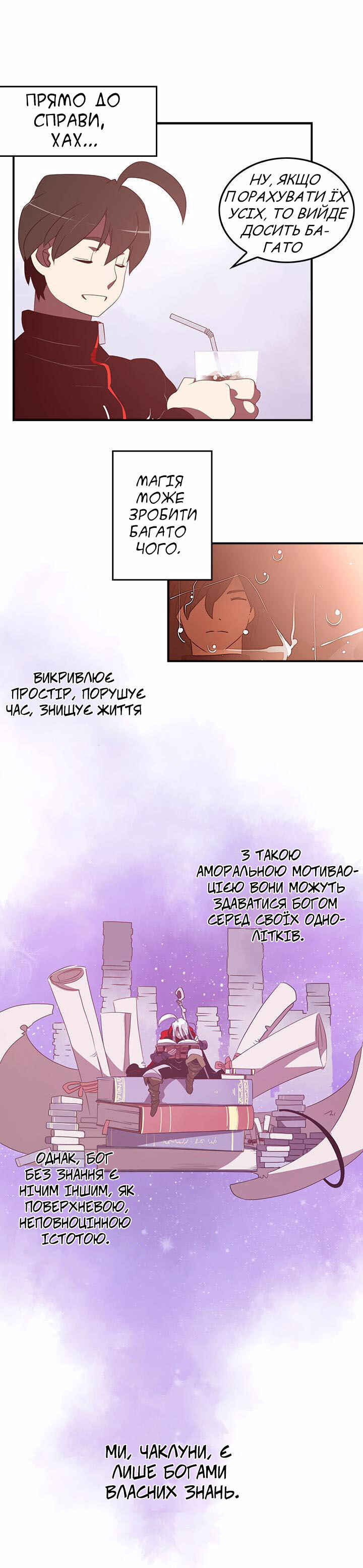 Chapter 28 - Page 5