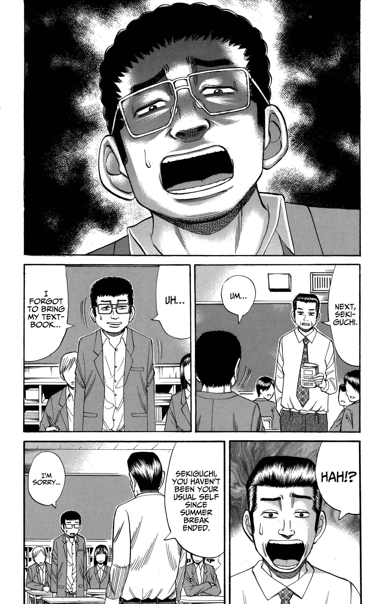 Chapter 74 - Page 17