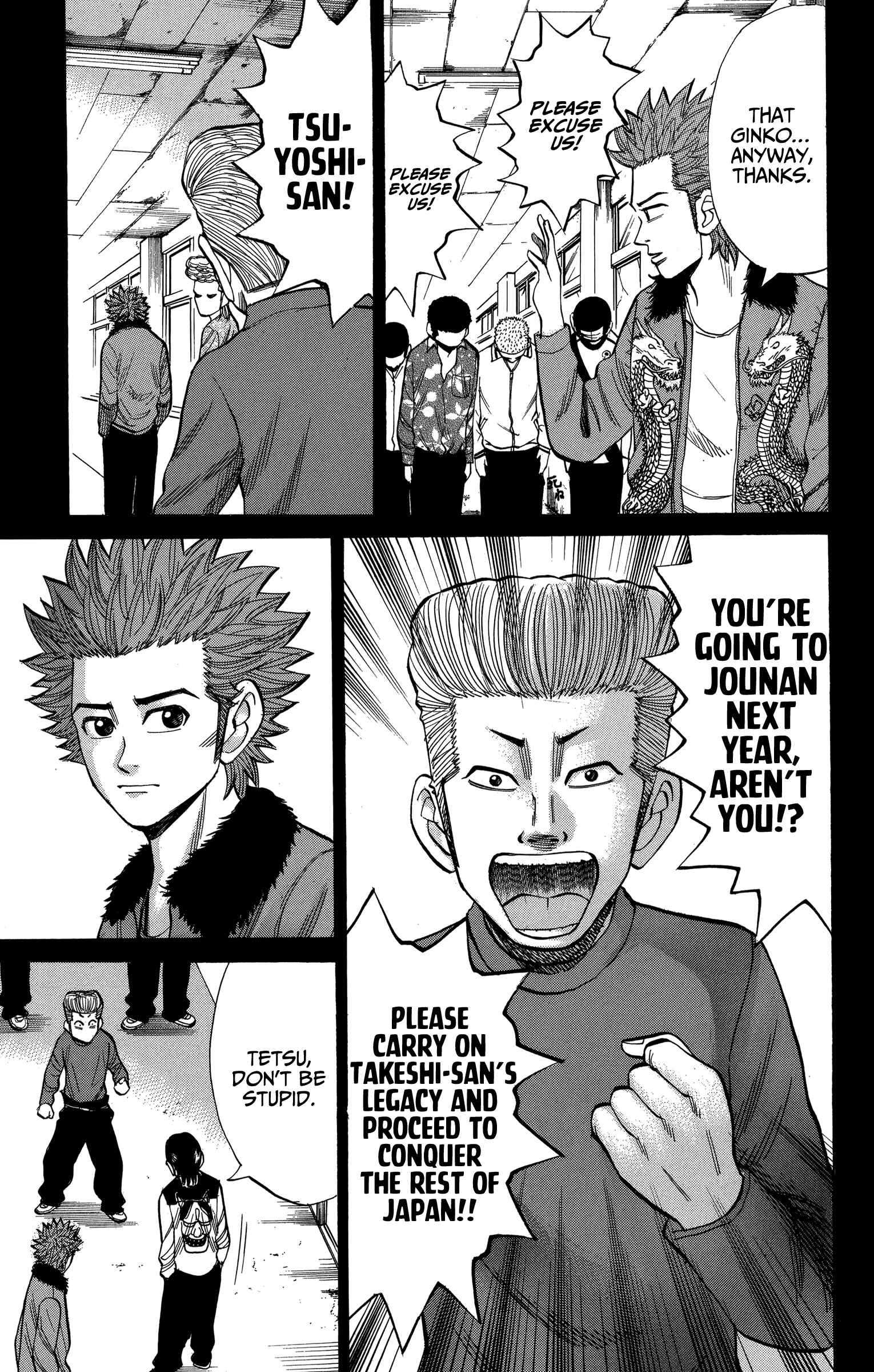 Chapter 74 - Page 3