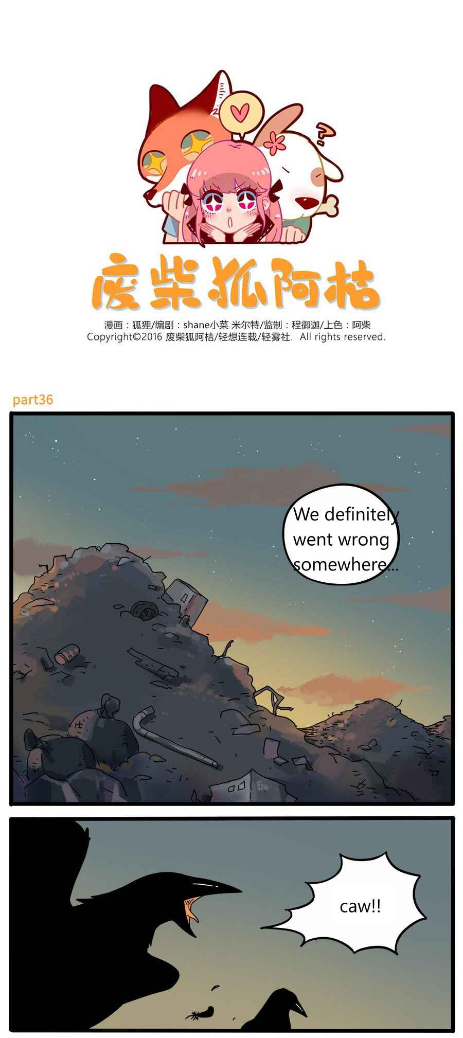 Chapter 36 - Page 1