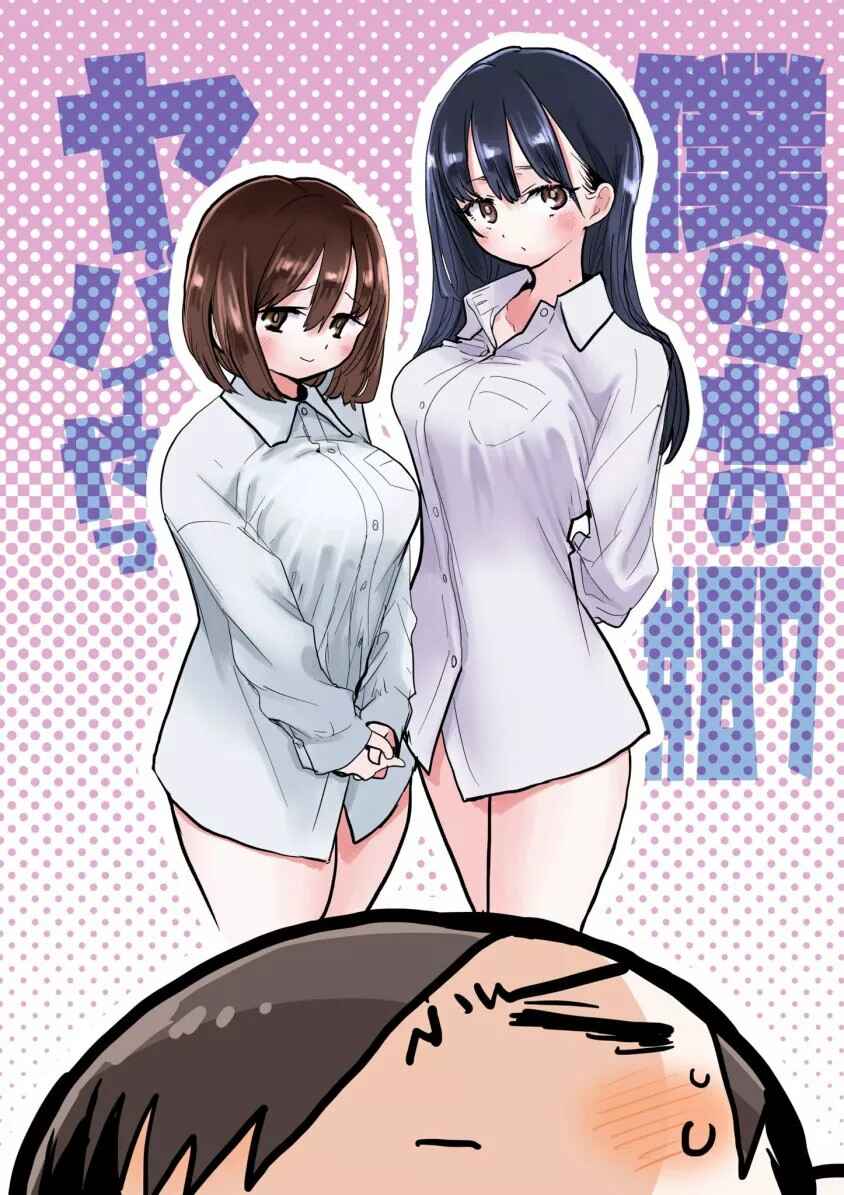 Chapter 87 - Page 4