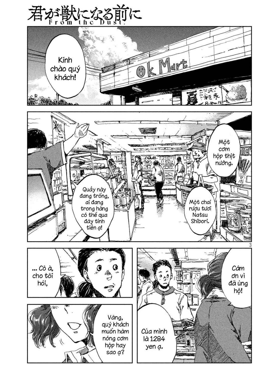 Chapter 30 - Page 4