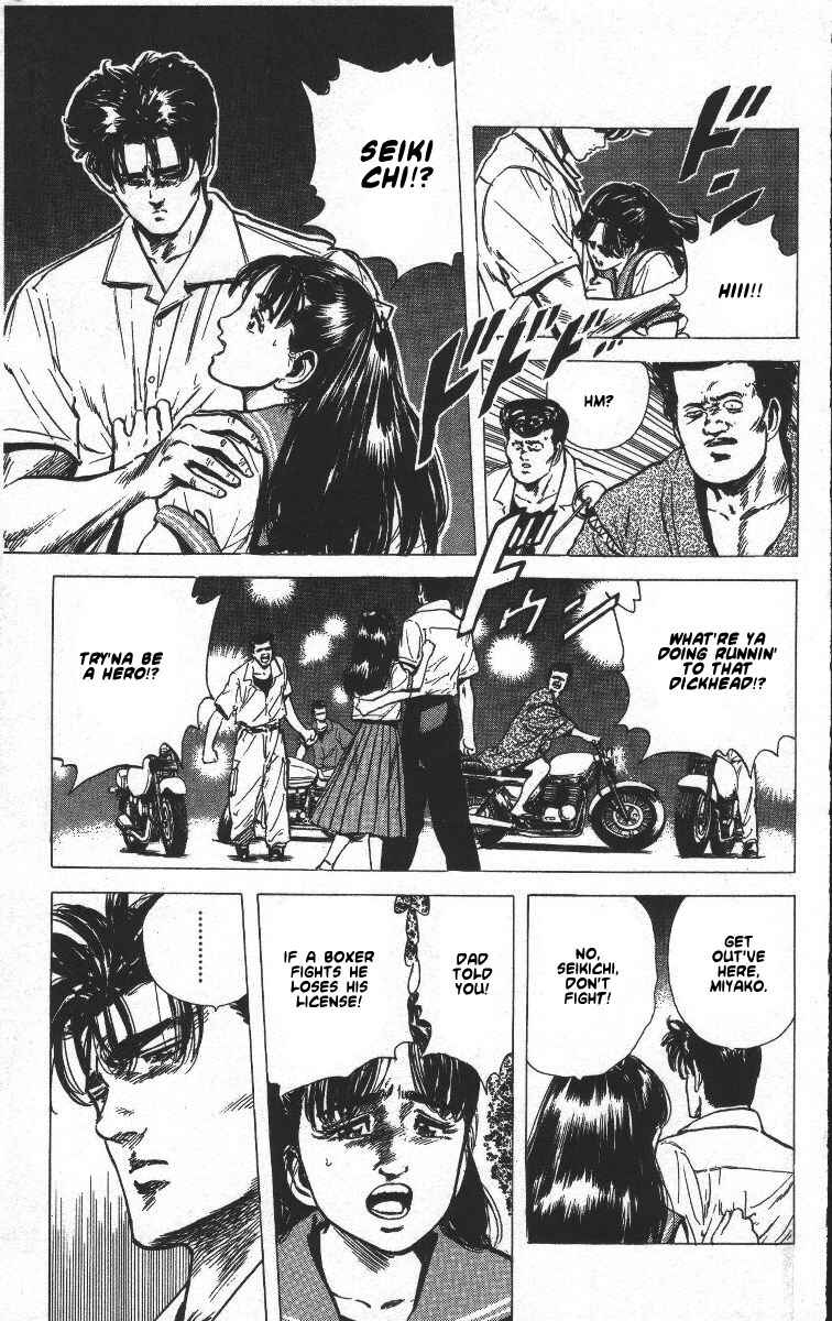 Chapter 61 - Page 4