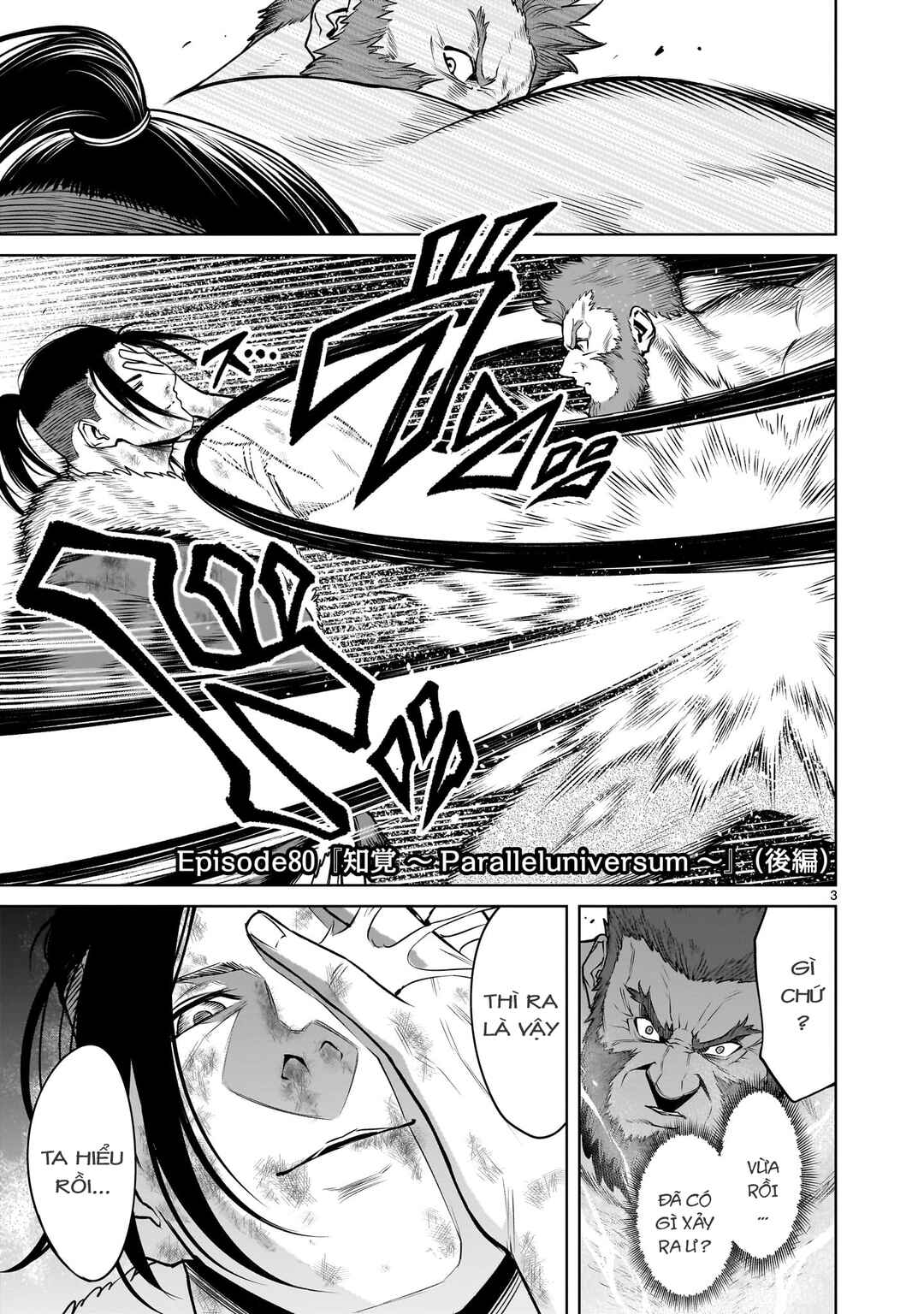 Chapter 80.2 - Page 1