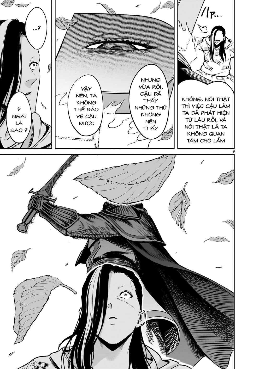 Chapter 80.2 - Page 7