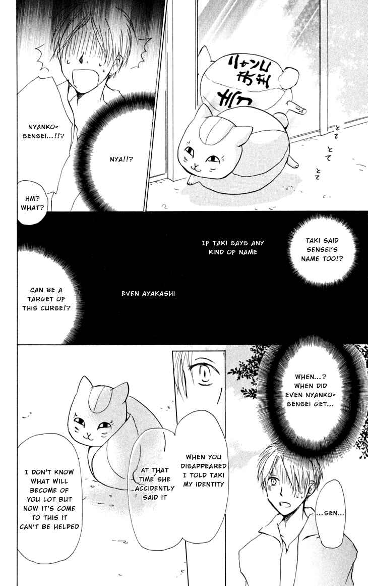 Chapter 18 - Page 14