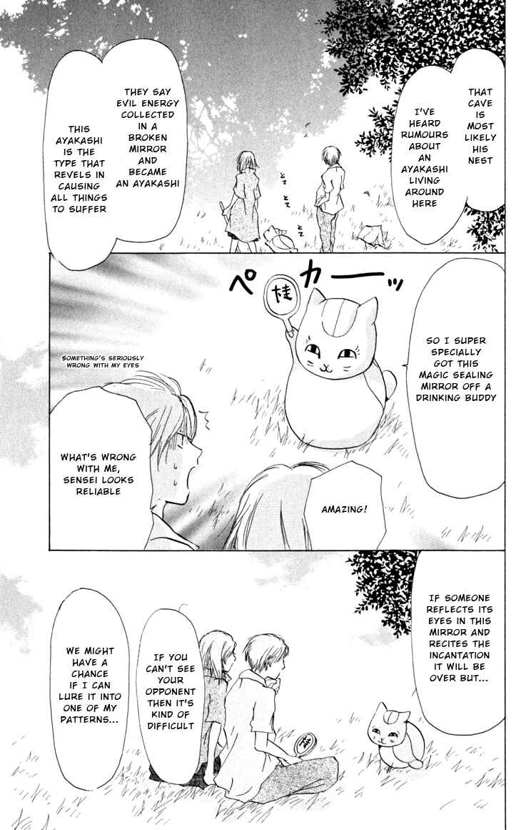 Chapter 18 - Page 17