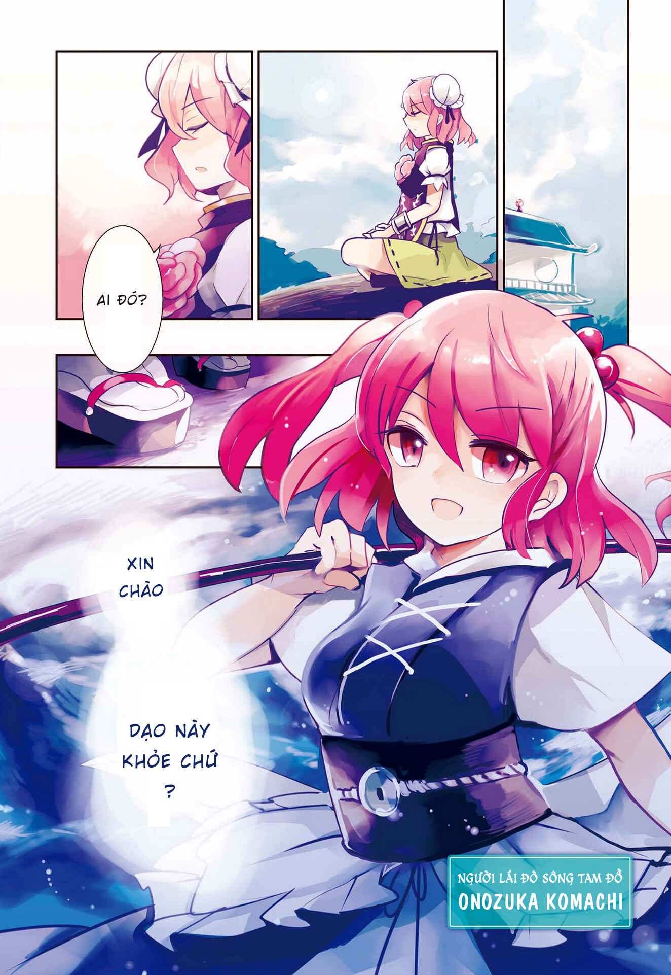 Chapter 12 - Page 2