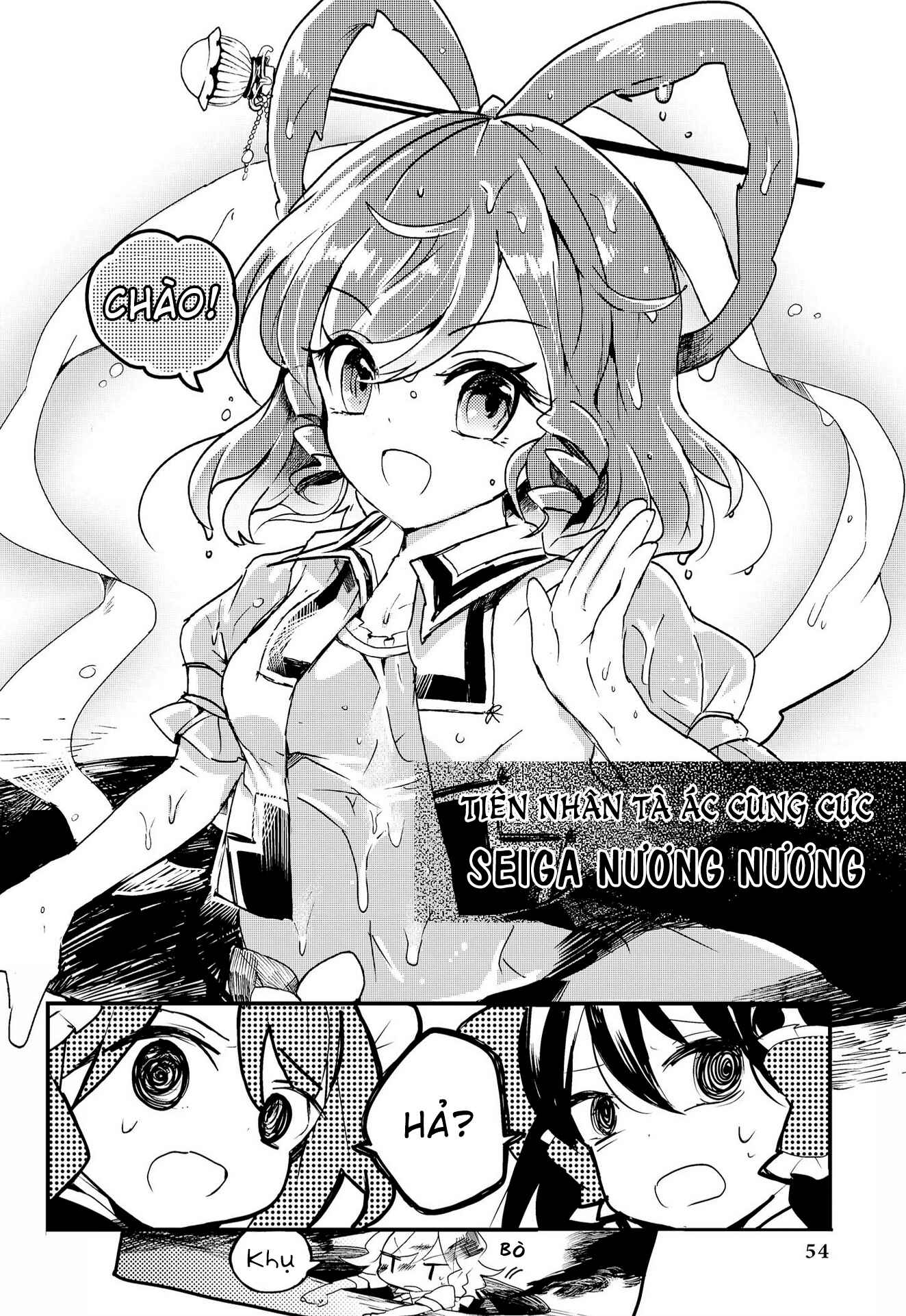 Chapter 12 - Page 24