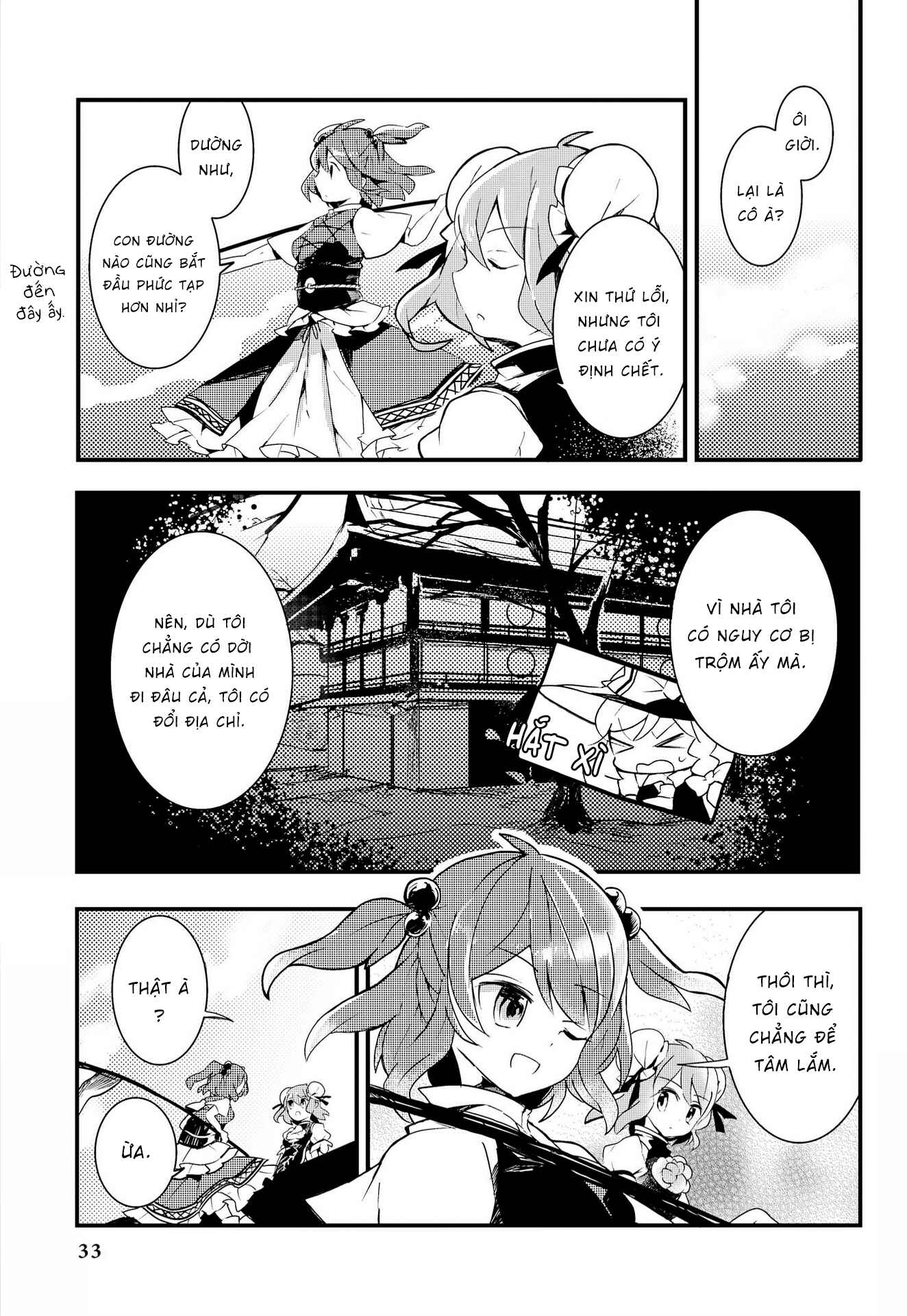 Chapter 12 - Page 3