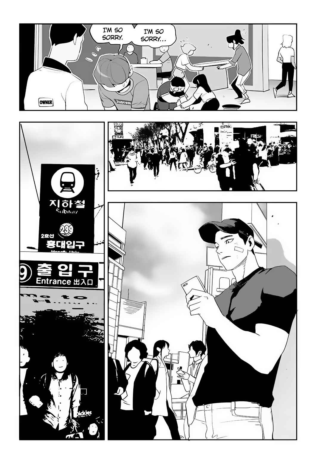 Chapter 55 - Page 26