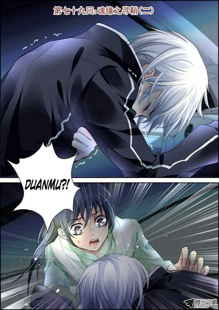 Chapter 79 - Page 1