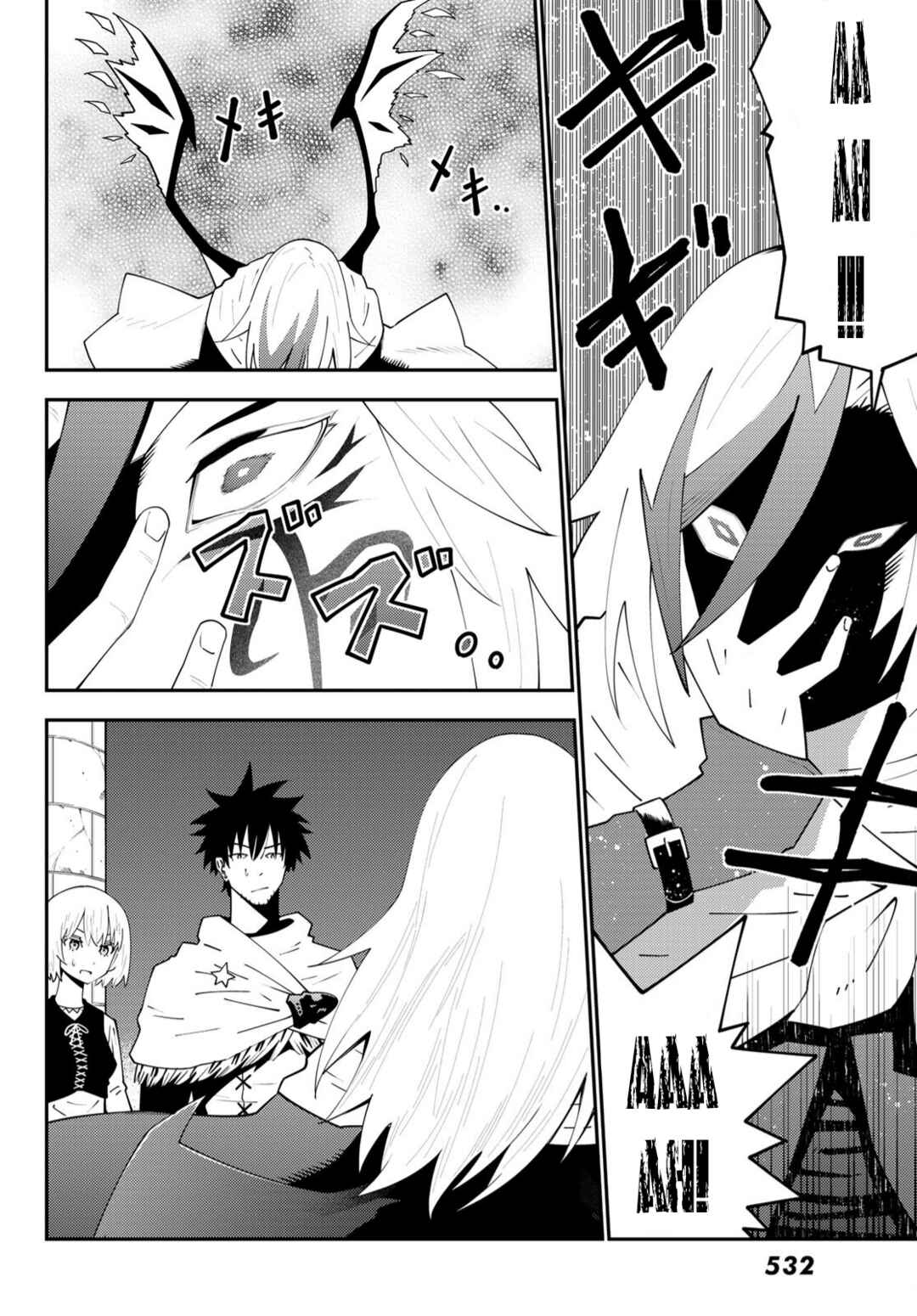 Chapter 75 - Page 24