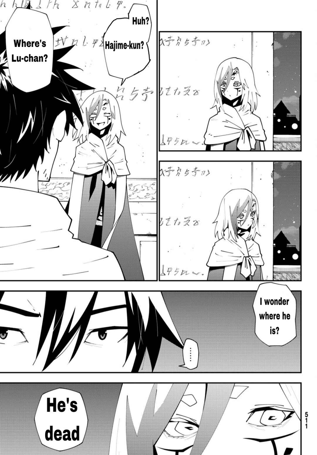 Chapter 75 - Page 4
