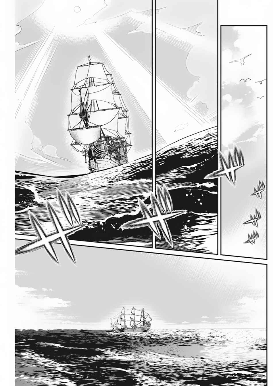 Chapter 53 - Page 12