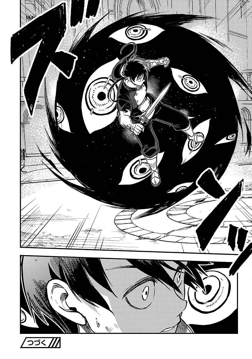 Chapter 28 - Page 27