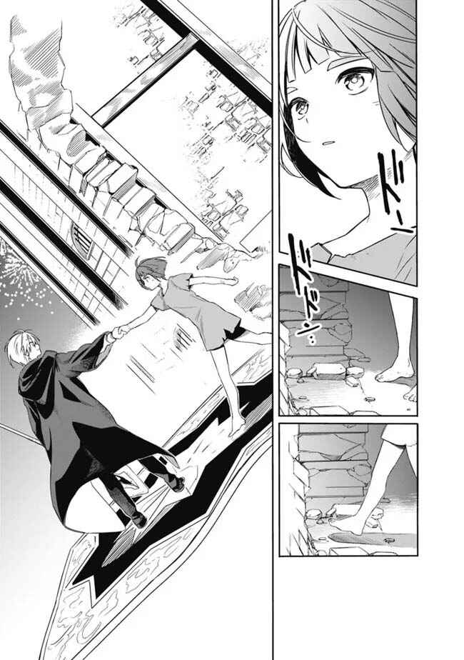 Chapter 29 - Page 12